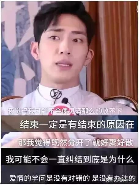 圈内爆料井柏然倪妮复合,昔日情侣再续前缘？  第1张