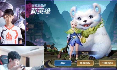 梦泪直播虎妞爆料视频在线观看,虎妞爆料视频在线观看精彩瞬间  第1张