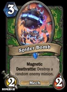 炉石传说最新爆料,神秘英雄降临，全新卡牌体系颠覆战局！  第3张