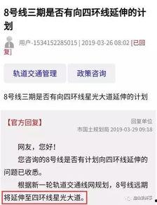 地铁最新爆料,未来出行更便捷，这些站点将成新热点  第3张