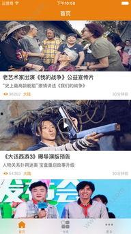 吉吉影视在线观看,畅享海量影视资源，尽在指尖  第2张